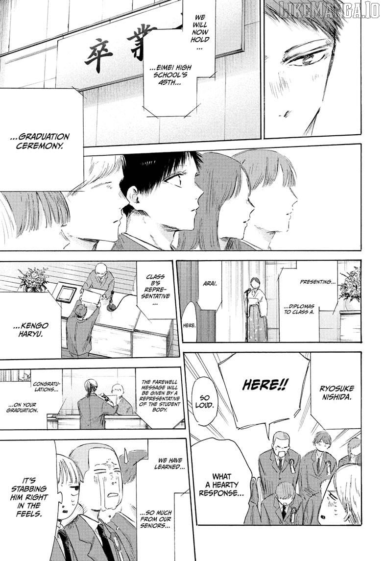 Blue Box, Chapter 209 image 07